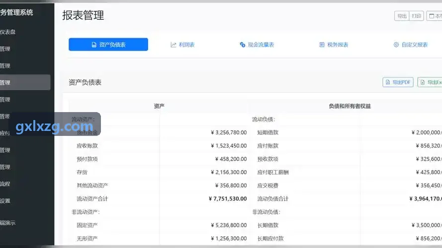 软装商品库与物理光照渲染真实度研究
